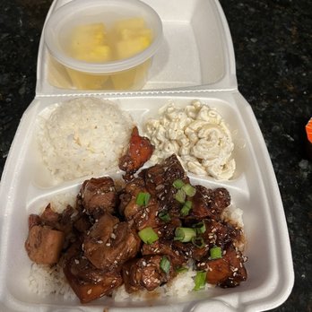 Hawaiian Bros Island Grill - Hawaiian Near Me - Chicago, Illinois Hawaiian Bros Island Grill - Hawaiian Near Me - Chicago, Illinois