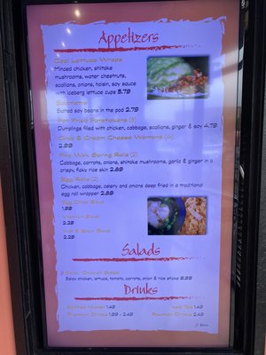 Menu photo 2 Fire Wok San Antonio, TX