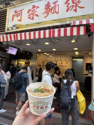 Ay-Chung Flour-Rice Noodle by null