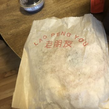 Lao Peng You - Chung Yao Bing - Chinese Near Me - Chicago, Illinois Lao Peng You - Chung Yao Bing - Chinese Near Me - Chicago, Illinois