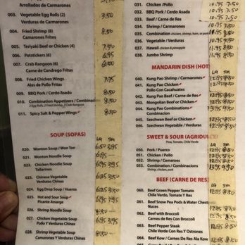 Great China House - Menú - Chinese Near Me - Chicago, Illinois Great China House - Menú - Chinese Near Me - Chicago, Illinois