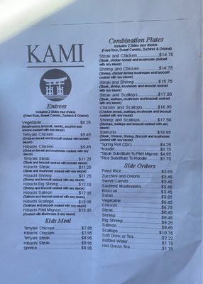 Menu photo 2 Kami Authentic Japanese Cuisine Lumberton, NC Menu photo 2 Kami Authentic Japanese Cuisine Lumberton, NC