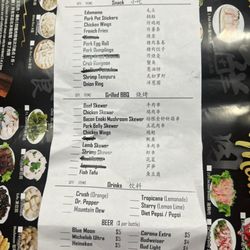 Hot Pot Bbq - Appetizers