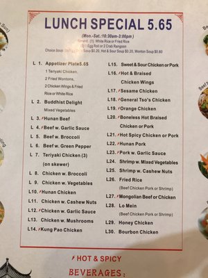 Menu photo 3 Emperor China Saint Peters, MO Menu photo 3 Emperor China Saint Peters, MO