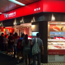 爭鮮外帶壽司