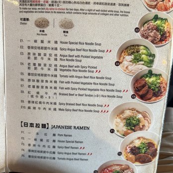 Mr Dragon Noodle House - Menu (July 2026) - Chinese Near Me - Diamond Bar, California Mr Dragon Noodle House - Menu (July 2026) - Chinese Near Me - Diamond Bar, California