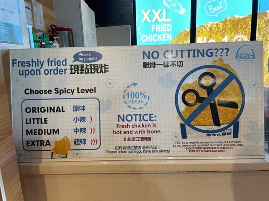 Hot Star Large Fried Chicken by null