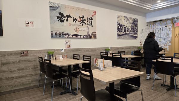 Yin Ji Chang Fen 銀記腸粉 (Downtown) by null