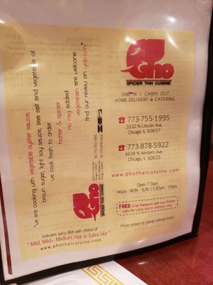 Menu photo 1 Pho's Spicier Thai Cuisine Chicago, IL