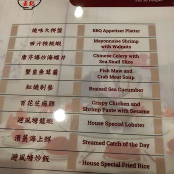 Ho Kee Cafe - Arcadia - menu as of 2021-12-04 - Cantonese Near Me - Arcadia, California Ho Kee Cafe - Arcadia - menu as of 2021-12-04 - Cantonese Near Me - Arcadia, California