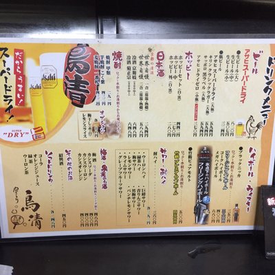 【メ0210-27】とりきち メ0210-27】とりきち様 専用