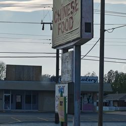 T & T Chinese Food