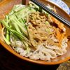 Lao Hu Tong gift card
