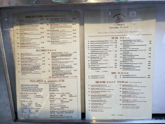 Menu photo 3 Shanghai Villa New York, NY Menu photo 3 Shanghai Villa New York, NY