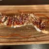 El Sushi gift card