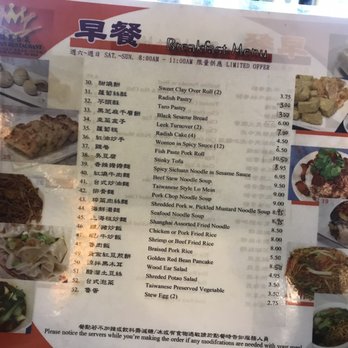 OK Ryan Restaurant - Chinese Near Me - Flushing, New York OK Ryan Restaurant - Chinese Near Me - Flushing, New York