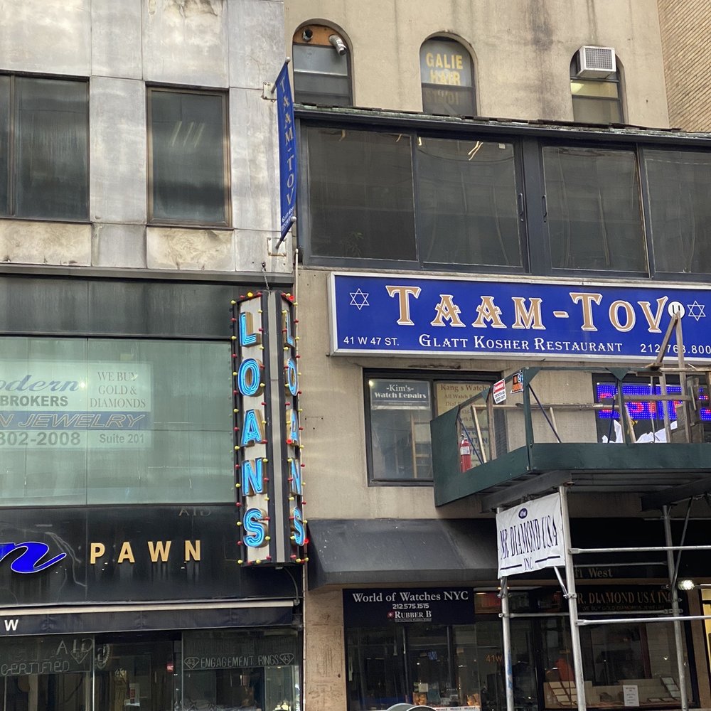 Taam Tov - Look up. - Middle Eastern Near Me - New York, New York Taam Tov - Look up. - Middle Eastern Near Me - New York, New York