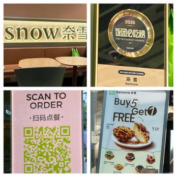 Naisnow Tea and Bakery - Seating Area + Top Restaurant Awards + QR Code to Order + Buy 5 Get 1 Free Promo - Bubble Tea Near Me - Flushing, New York