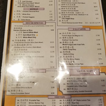 Cluck2Go - Menu - Hainan Near Me - Rowland Heights, California Cluck2Go - Menu - Hainan Near Me - Rowland Heights, California