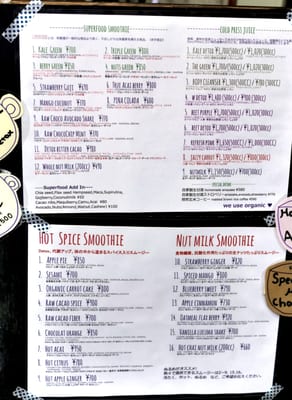 トゥルーベリー 広尾店 - メニュー - 渋谷区, 13