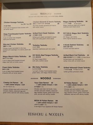 Menu photo 3 Takenaka Uni Bar Vancouver, BC Menu photo 3 Takenaka Uni Bar Vancouver, BC