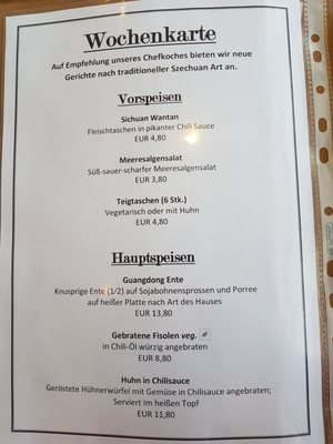 Menu photo 2 China-Restaurant Hui-Feng Vienna, 9 Menu photo 2 China-Restaurant Hui-Feng Vienna, 9