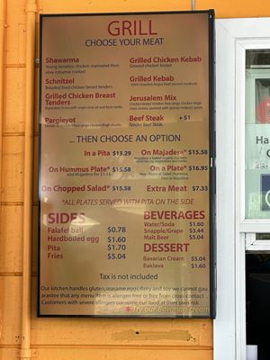 Menu photo 1 Falafel Stop Sunnyvale, CA Menu photo 1 Falafel Stop Sunnyvale, CA