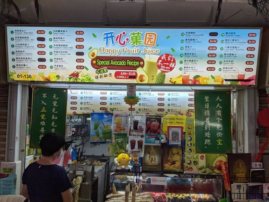 Leng Kee Fish Soup ABC by null