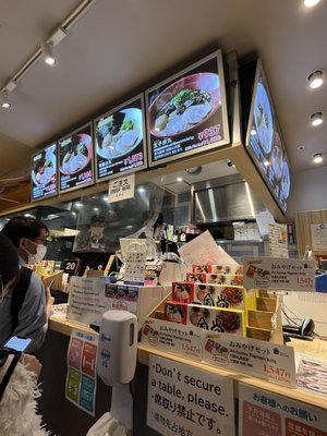 IPPUDO Narita Airport by null