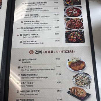 Mindeulle Korean Restaurant - Menu - Korean Near Me - Chino Hills, California