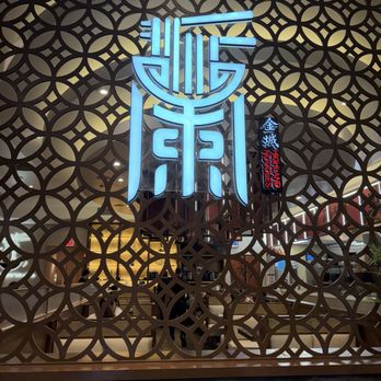 Highland Noodles - Noodles Near Me - Roseville, California