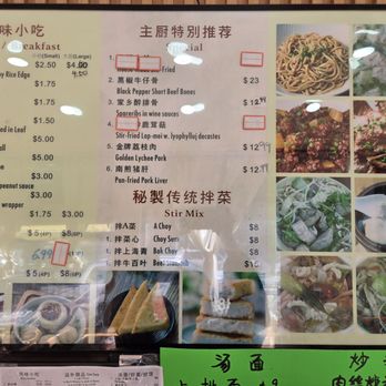 A Bite of Fuzhou - Chinese Near Me - Queens, New York
