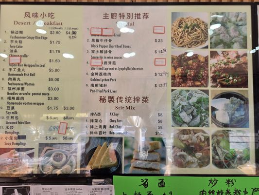 Menu photo 6 A Bite of Fuzhou Queens, NY