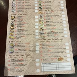 Hoi Tin - Dim sum menu, page 2. 24Jul26