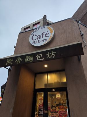 Corner Cafe & Bakery by null