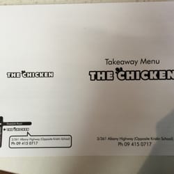 The Chicken - The chicken