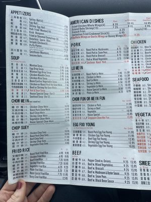 Menu photo 4 Hot Wok Gainesville, FL
