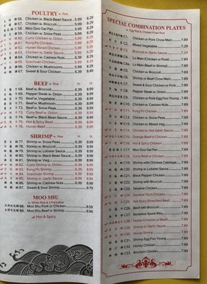 Menu photo 2 New China South Hill, VA Menu photo 2 New China South Hill, VA