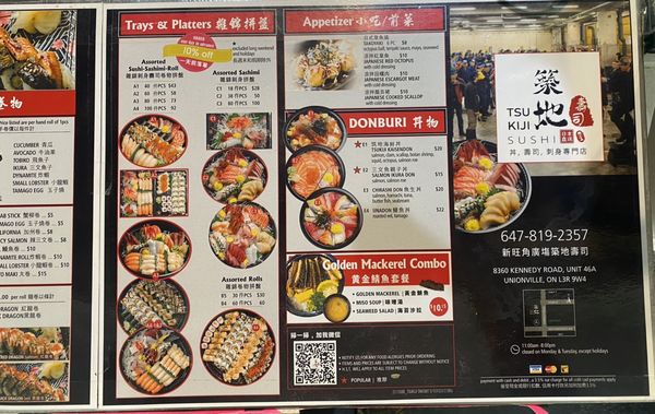 Menu photo 5 Tsukiji Toronto Markham, ON Menu photo 5 Tsukiji Toronto Markham, ON