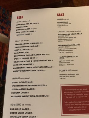 Menu photo 4 P.F. Chang's Dallas, TX Menu photo 4 P.F. Chang's Dallas, TX