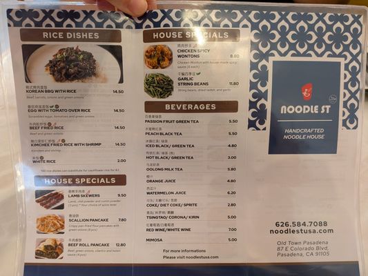 Menu photo 1 Noodle St Pasadena, CA Menu photo 1 Noodle St Pasadena, CA