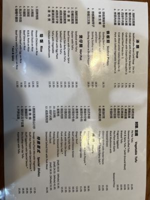 Menu photo 5 Golden City Cordova, TN