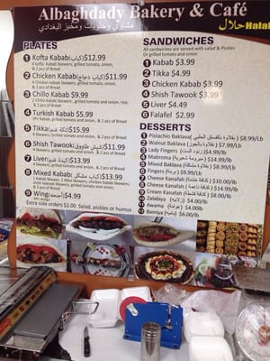 Menu photo 8 Albaghdady Restaurant & Bakery Richardson, TX Menu photo 8 Albaghdady Restaurant & Bakery Richardson, TX