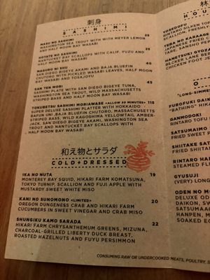 Menu photo 8 Rintaro San Francisco, CA