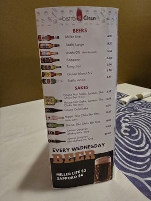 Menu photo 4 Bistro Chen Arlington Heights, IL Menu photo 4 Bistro Chen Arlington Heights, IL