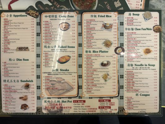 Menu photo 8 Hong Kong Cafe Rowland Hts, CA