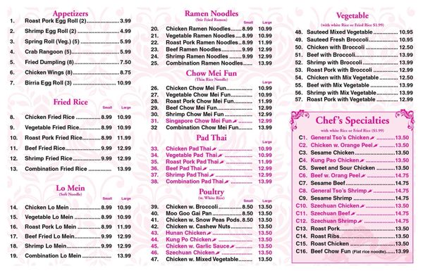 Menu photo 1 Dragon House Indianapolis, IN Menu photo 1 Dragon House Indianapolis, IN