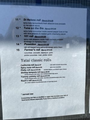 Menu photo 5 Yatai Sushi Lincoln City, OR Menu photo 5 Yatai Sushi Lincoln City, OR