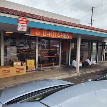 U Kitchen - Storefront - Japanese Near Me - Honolulu, Hawaii