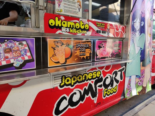 Okamoto Kitchen by null